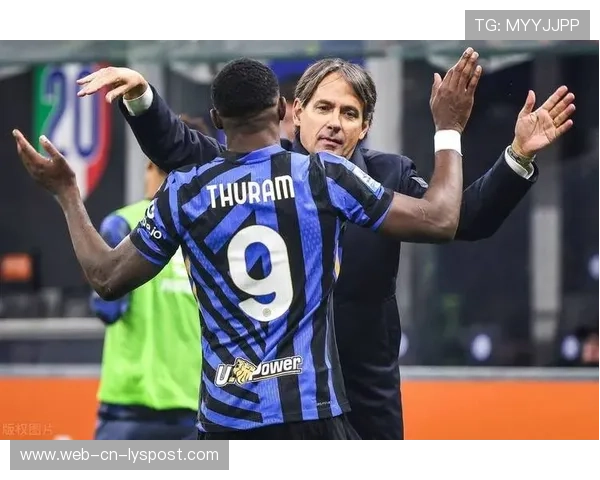 国米夺冠节奏稳健，被称为“欧洲黑马”