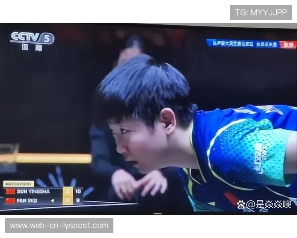 孙颖莎11-0超狠一局引热议：赛场传奇的崛起与启示
